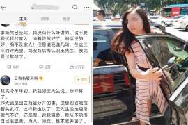 宜宾侦探事务所：女性应正确看待夫妻人身关系